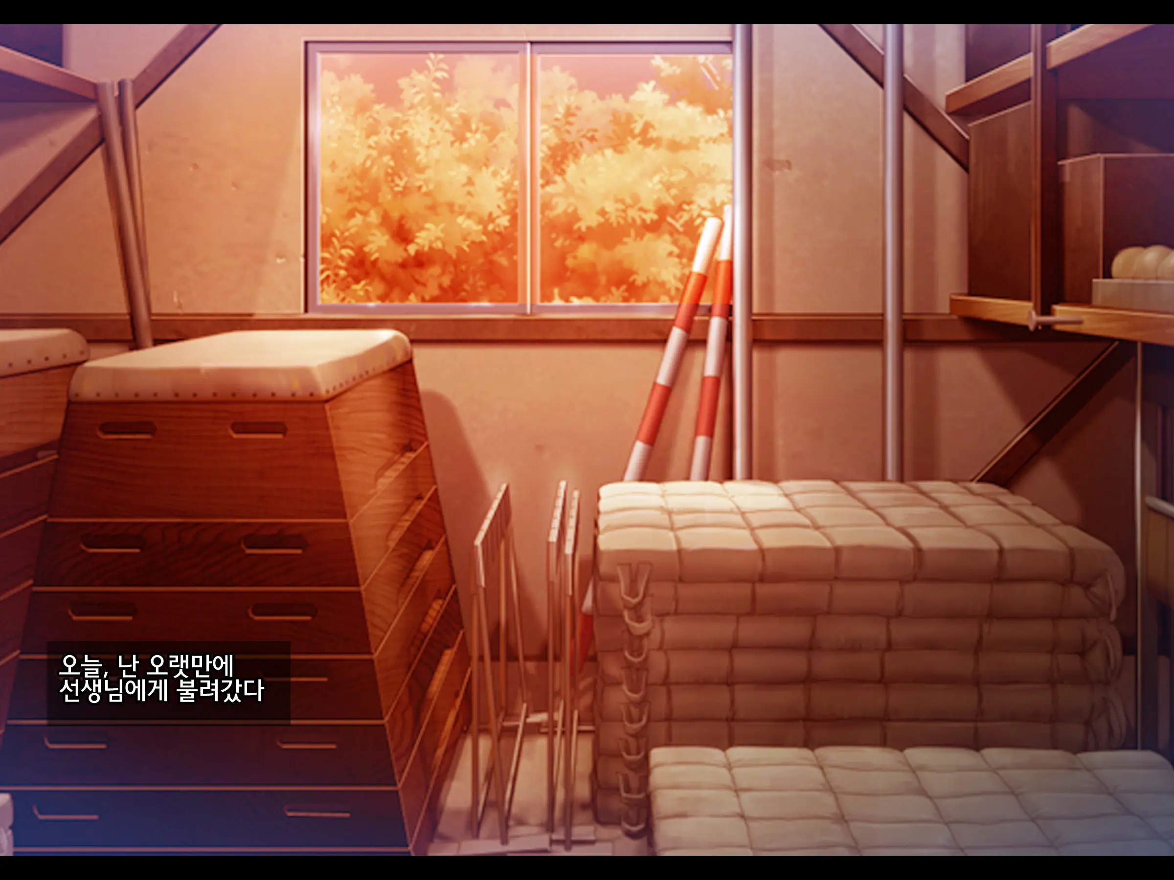 Netorare JK -Watashi, Sensei No Oyome-San Ni Narimasu-